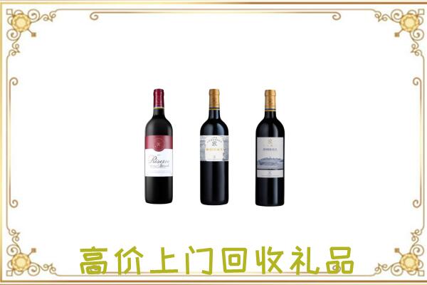 遵义附近回收拉菲