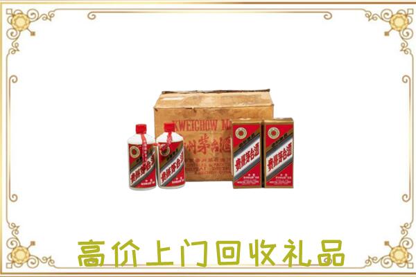 遵义附近回收铁盖茅台