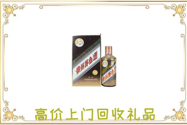 遵义附近回收彩釉茅台酒