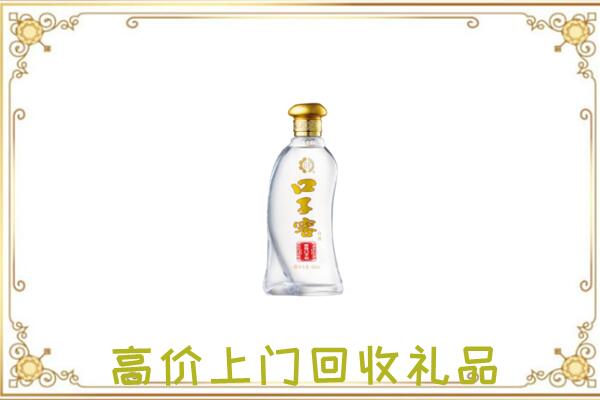 遵义周边回收口子窖