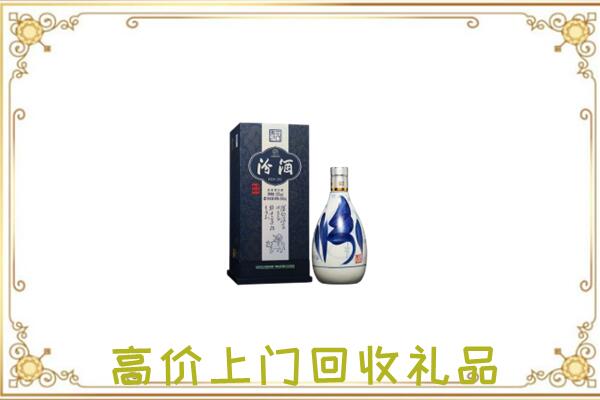 遵义周边回收汾酒