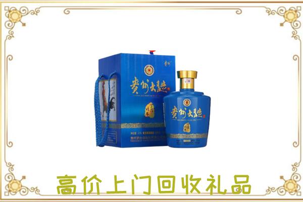 遵义周边回收贵州大曲