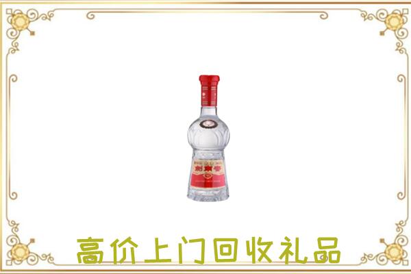 遵义附近回收剑南春