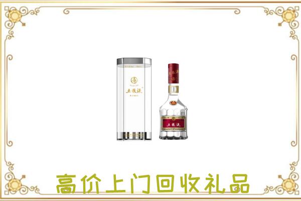 遵义回收五粮液酒