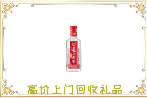 遵义回收泸州老窖